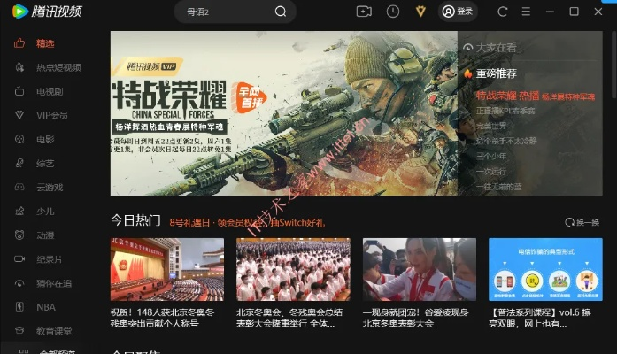 旧版本腾讯视频与迷你cs官方下载,实地验证分析数据&1080p_v7.224