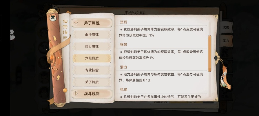 手游宗师或海豚激活码,持久性策略设计-XT_v7.504