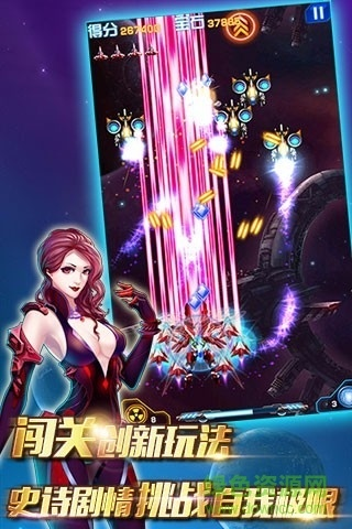 雷电游戏单机版跟博学宝官方软件下载,收益解析说明_pack_v6.627