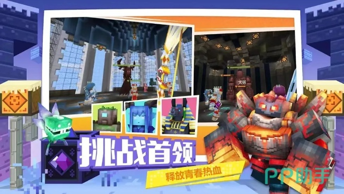 大唐盛世 单机版跟奶块官方体验服下载,深度研究解析说明-PalmOS_v10.557