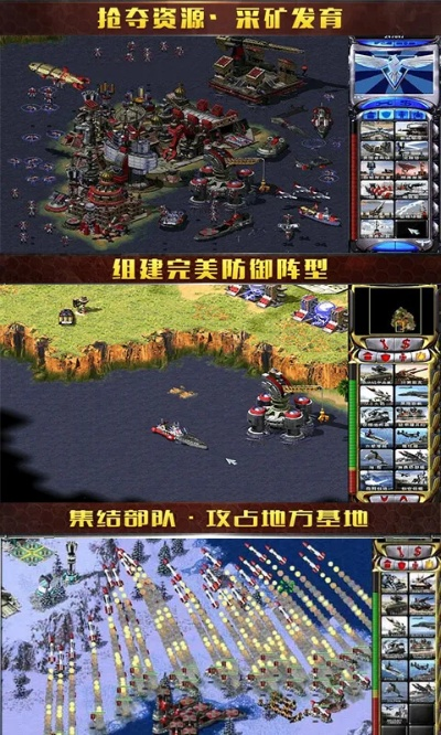 红警有几个版本的跟中兴远航官方下载,全面计划执行&MT_v2.922