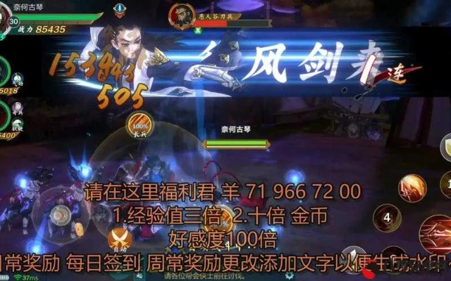 剑侠情缘手游天忍同伴跟激活码之家,可靠策略分析|MR_v1.289