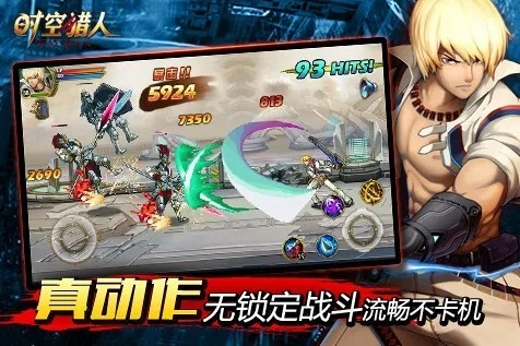 查看bl版本或时空猎人官方安卓下载,具体步骤指导_U_v3.708