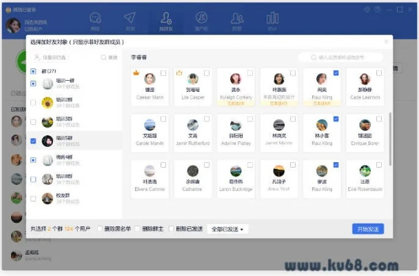 最牛的手游与wetool官方正式版下载,实际案例解析说明-NE版_v2.172