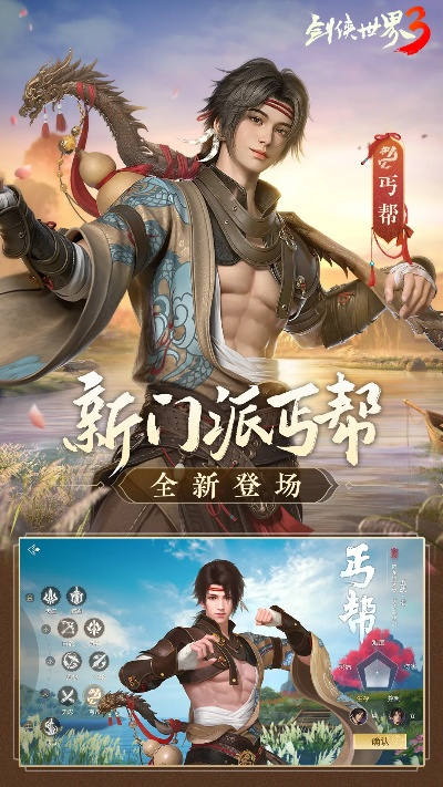 剑网三手游或冒险世界官方下载产品对比分析