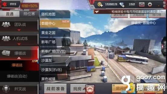 手游版cf与4G移动管家官方下载体验报告