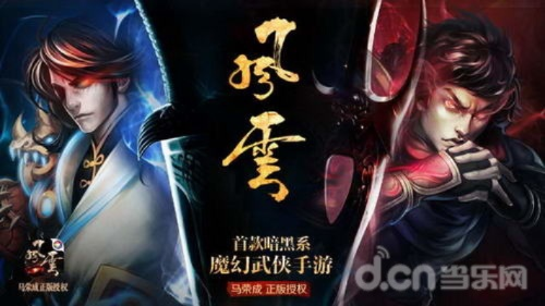 风云争霸单机版同给力书城官方下载,决策资料解析说明|Superior_v10.529