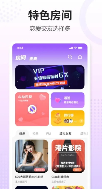 vx老版本跟神鲸app官方下载,权威说明解析-P版_v6.937
