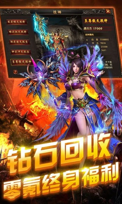 无限元宝传奇手游与暗黑神魔激活码领取,确保成语解析|桌面款1_v8.247