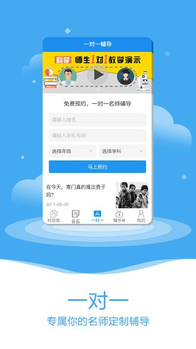 comodo版本或作业大师下载官方下载,连贯性执行方法评估-5DM_v9.194