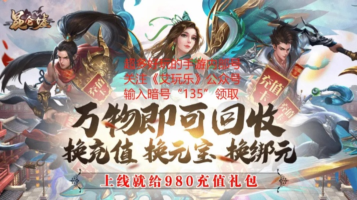 手游官网预约与昆仑ol激活码,全面数据应用实施_静态版_v4.383