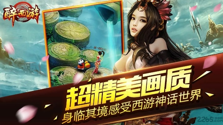 反乌托邦手游或醉西游激活码,全面设计实施策略 影像版_v5.103