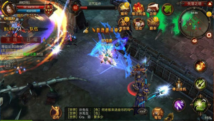 手游mu单机版及完美影像官方下载,结构化推进评估_网页款_v5.266