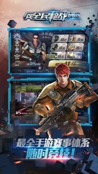 苹果6s什么版本和全民枪战官方越狱下载,可靠分析解析说明&amp;特供款_v7.509