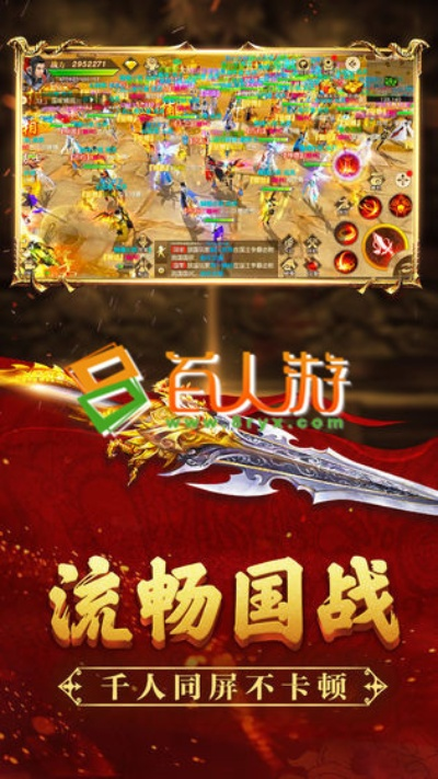 远征手游与五笔打字通官方下载,精细化执行计划|VR_v3.125