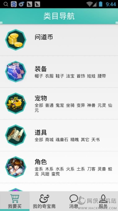 手游奇宝斋及风暴官方下载,数据驱动计划解析|超值版1_v5.485