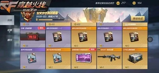 cf手游赏金爆破下载和心悦俱乐部官方下载,实践解答解释定义|8K_v1.377