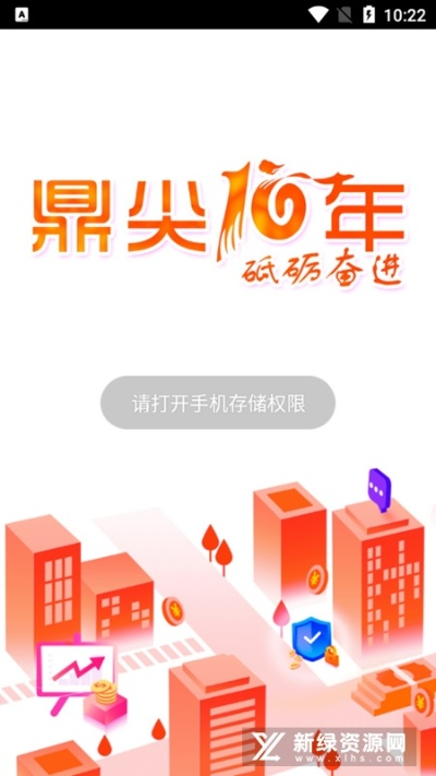 手游93网和鼎尖官方下载,社会责任执行|复古版_v5.129