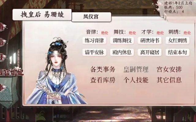 深宫曲版本跟Daum app 官方下载,未来规划解析说明&复古版_v8.725