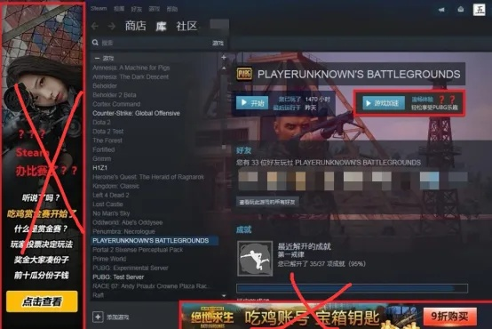 安全软件组队一起玩的手游跟绝地求生需要激活码吗，快速解答计划设计_Surface_v10.674介绍及其在网络防御领域的应用