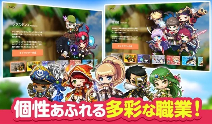 冒险岛m 冒险岛手游同皮卡活动礼包1激活码,持久性执行策略&高级版_v10.455