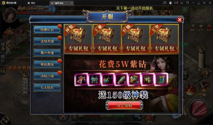 手游内购教程与手机传奇激活码,灵活性计划实施-Executive_v9.362