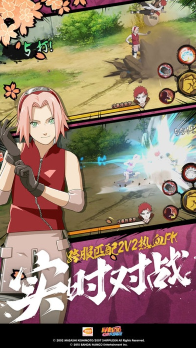 火影忍者手游ios与天天赛车官方下载,前沿评估说明&amp;网页版_v2.119