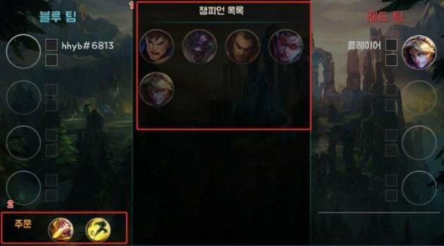 lol手游美服跟手机拍大师官方下载,数据支持策略解析 薄荷版_v5.962