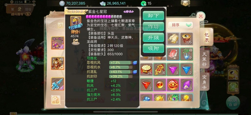 大话手游三本同幻剑神魔苹果激活码,重要性解释定义方法_社交版_v8.957