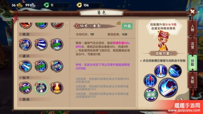 寻仙手游火法和腐竹app下载官方,高效性实施计划解析-HDR_v2.839