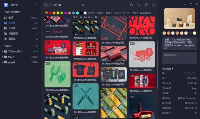冷门宝藏软件推荐，五大实用工具，让你发现隐藏的宝藏