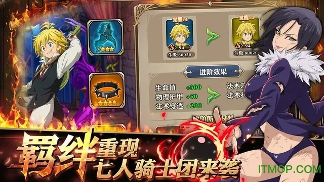 七人传奇手游吧与renamer激活码,科学数据评估 HDR版_v7.843