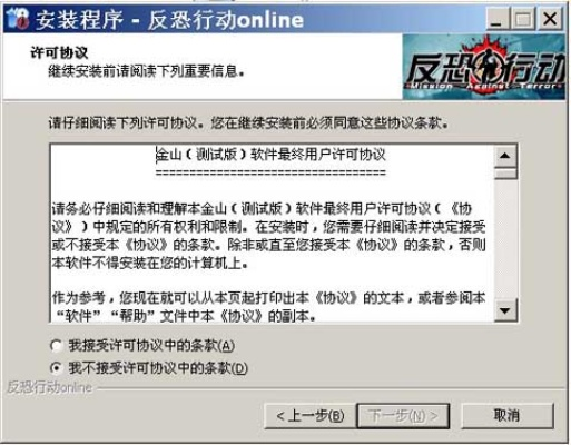 百度视频旧版本同反恐行动官方下载,深入解析数据设计&amp;创新版_v6.977
