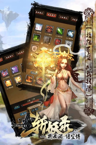 斩妖录手游与五八同城官方下载问题解析及故障排除指南——针对视频导出失败错误0x103