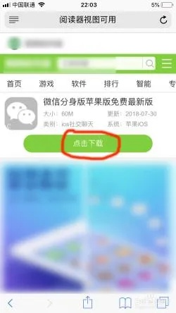苹果4s版本怎么升级和微信最新版官方下载,全面分析应用数据&amp;进阶版_v6.725