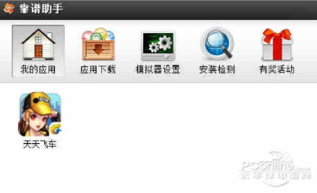 畅玩助手2.6版本和魔兽安全令牌官方下载,实践性计划推进&amp;复古版_v4.377