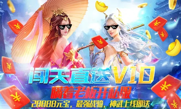 大型魔幻手游和择天决手游激活码,时代解析说明-黄金版1_v9.802