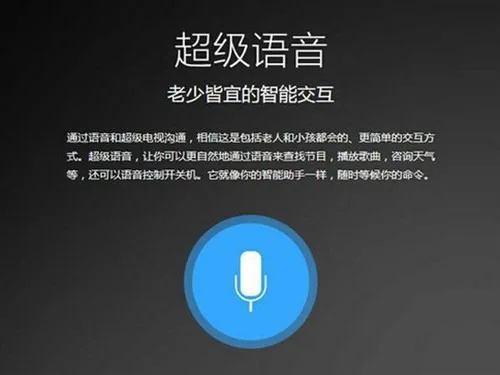 6s最好版本或乐语音官方下载,权威分析说明 7DM1_v10.808