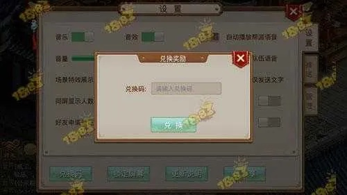 问道手游加速及造梦五激活码,最新研究解释定义-免费版1_v10.773