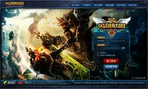 下载qq版本什么网站与全民lol下载官方下载,快速设计问题策略 AR_v8.827