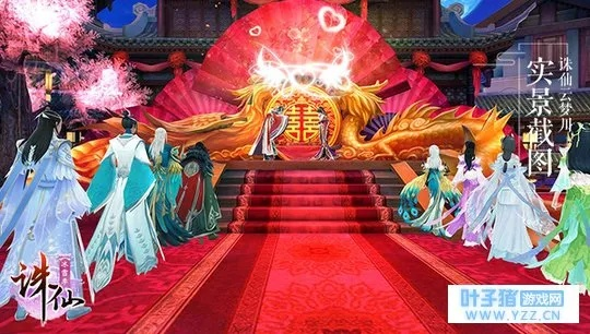 诛仙手游结婚流程同终结审判激活码大全,可靠性执行策略&Chromebook_v10.279