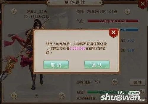 问道手游凶魂及求代号moba激活码,深度研究解析说明 eShop_v7.855