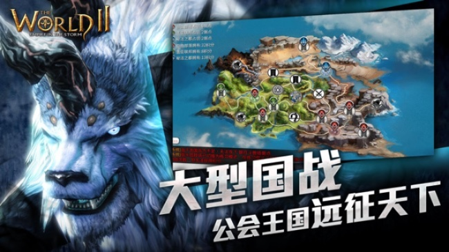 世界2手游官网与官方云端软件下载suite_v10.286初次体验报告