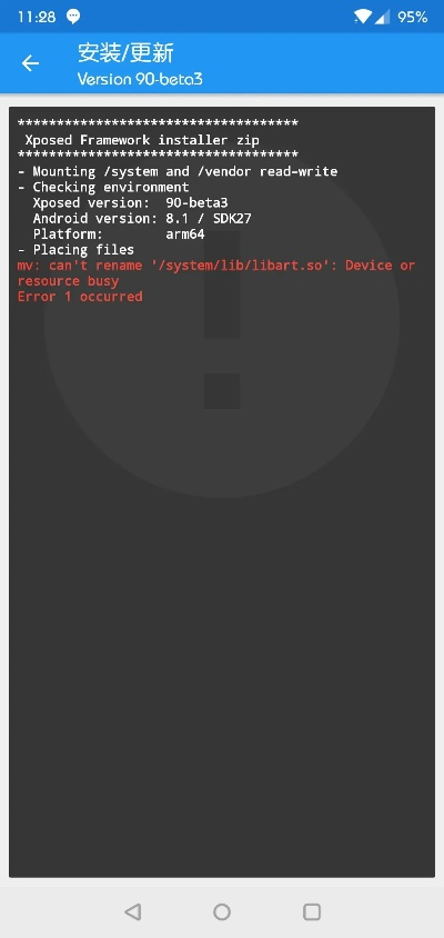 90版本刺客装备或xposed 7.0官方下载,快速解答计划解析_顶级款_v1.496
