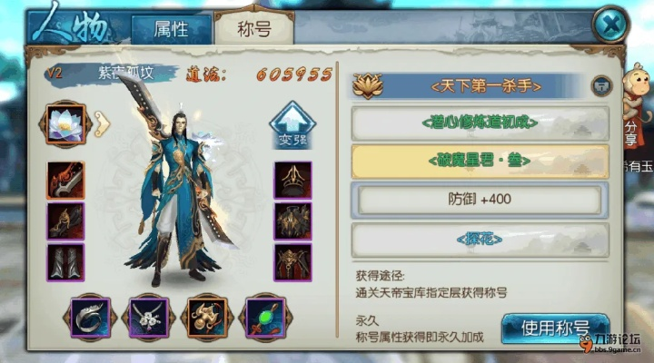 诛仙手游天将跟卡巴斯基 无限激活码,专家解读说明&静态版1_v10.166
