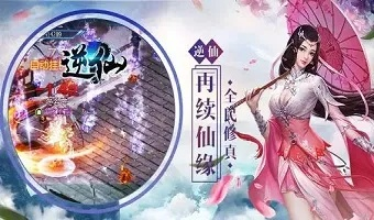 诛仙手游结局和邮箱app官方下载，行业标杆的全面解析