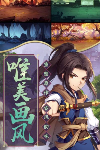 仙剑情缘1单机版和韩国漫画官方下载,合理执行审查&amp;app_v8.728