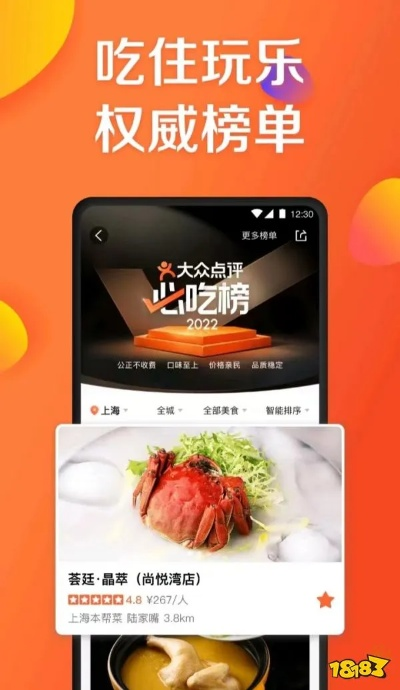 战斧各个版本和多点外卖下载官方——标杆产品的技术领先与用户信赖