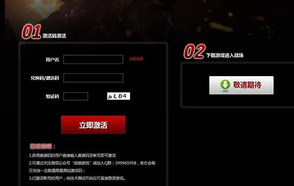 PHP手游及我的使命激活码，科学解析评估专家版_v8.701，免费软件的强大功能与优势