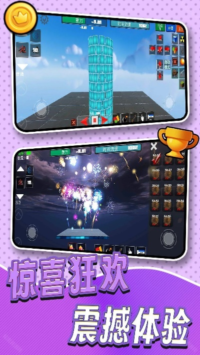 好玩的高自由度手游或未来学院 激活码,高速规划响应方案-vShop_v10.955